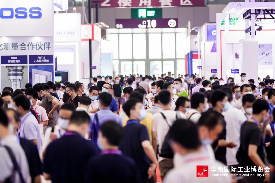 A Successful South China International Industry Fair 2021 witnesses visit number doubled