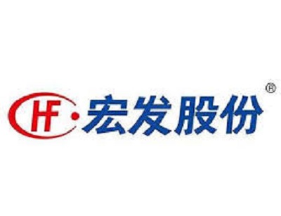 展商推介 |​ 宏发：凭借深厚的技术积累与技术创新成为焦点之一