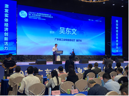 广东制造业500强出炉，SCIIF华南国际工业博览会深度参与并互动