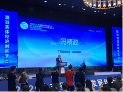 广东制造业500强出炉，SCIIF华南国际工业博览会深度参与并互动