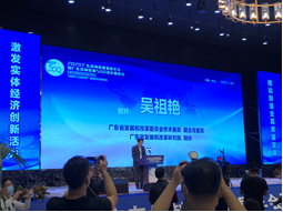 广东制造业500强出炉，SCIIF华南国际工业博览会深度参与并互动