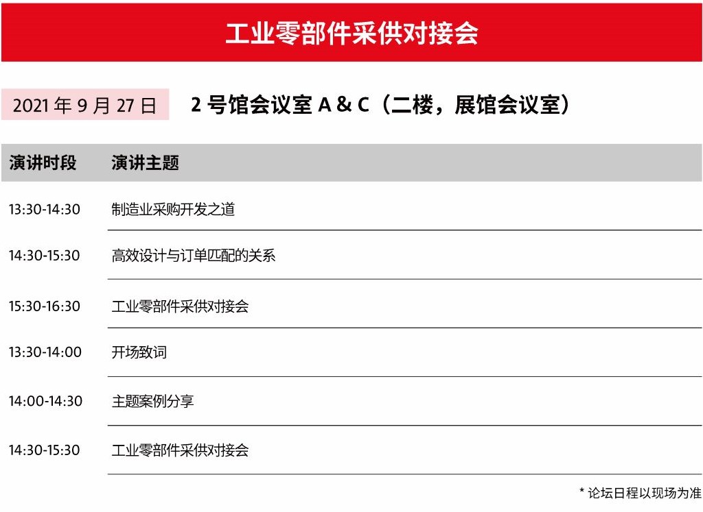 工业零部件.jpg