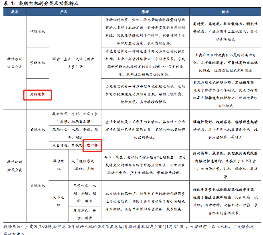 7.24资讯2.jpg