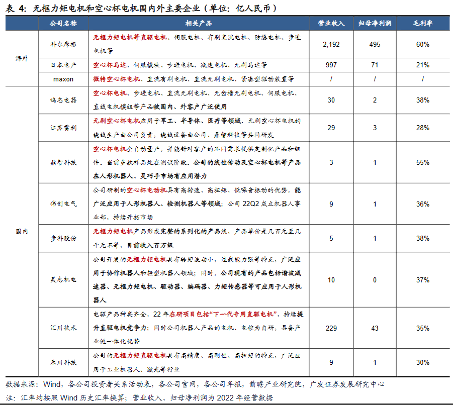 7.24资讯4.jpg