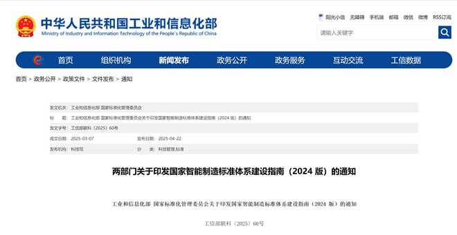 微信图片_20250512110825.png