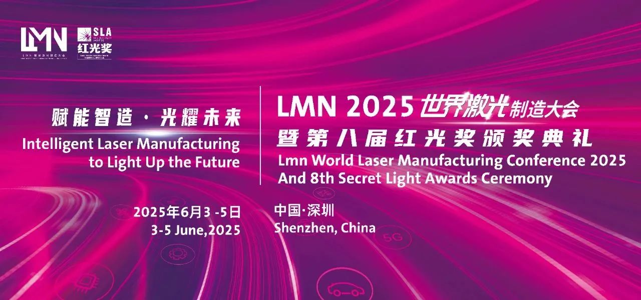 微信图片_20250530093910.jpg