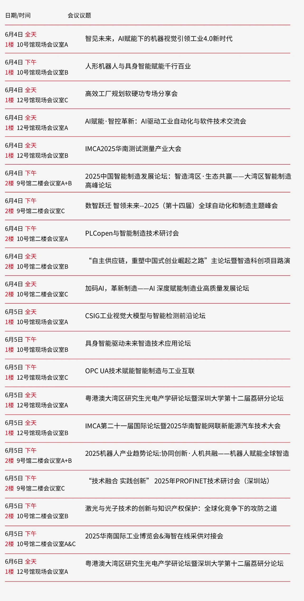 微信图片_20250530093921.jpg