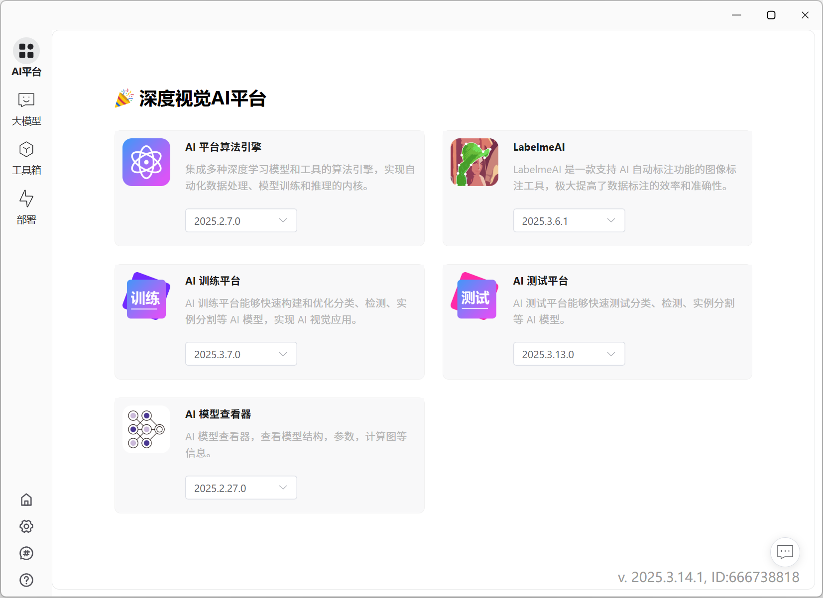 微信图片_20250610151924.png