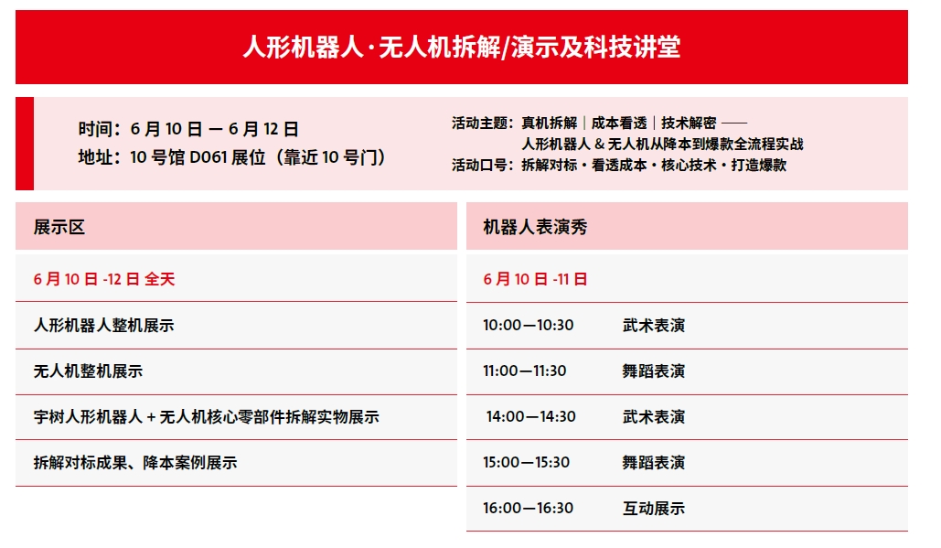 活动1.jpg