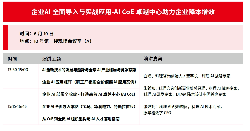 企业A1.jpg