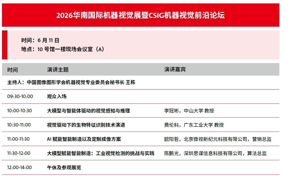 1780296183584809giJL.jpg csig.jpg