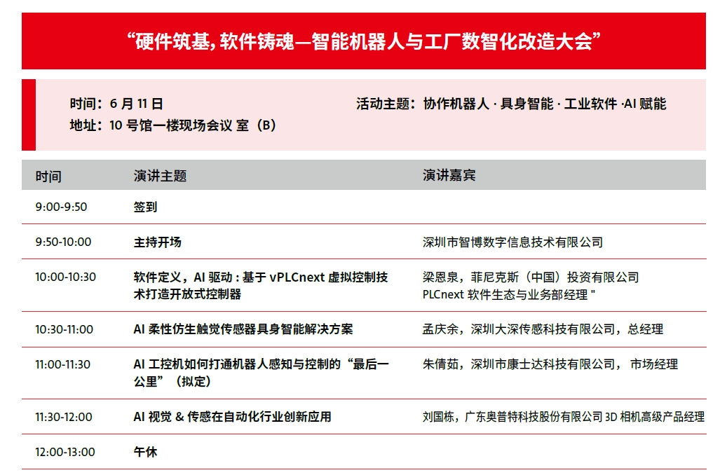 1780296413591885BzW7.jpg 改造大会1.jpg