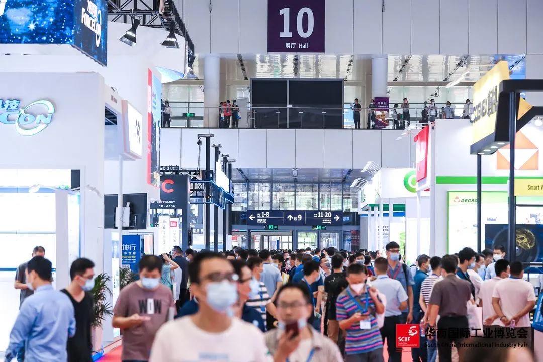 2021华南国际工业博览会八月开幕在即