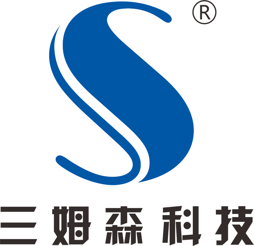 【展商推介】三姆森光电--智能检测解决方案专业提供商