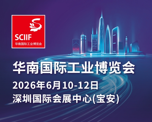 资讯 | 马培华：“工业当强”需依靠“融合创新”这一核心引擎