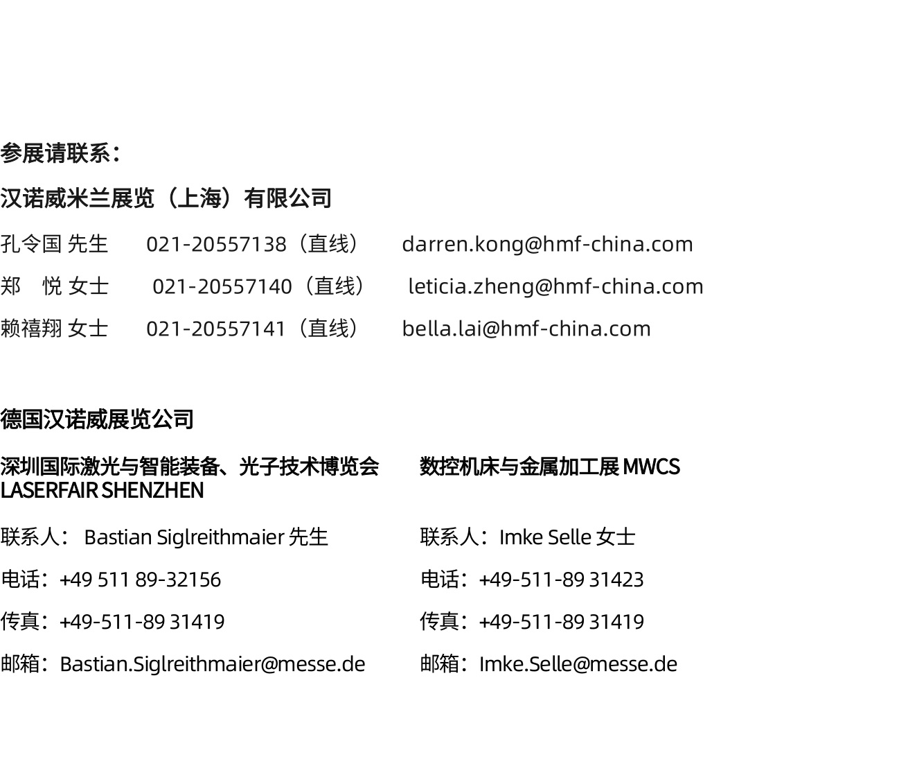 SCIIF-IAS&MWCS联系方式--la en (6).jpg